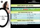MOTOROLA’S 6 SIGMA - 모토로라 기업분석 및 6시그마전략,모토로라혁신전략,모토로라6시그마문제점.PPT자료 23페이지