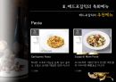 메뉴 차별화 전략의 성공적 사례 - Mad for Garlic (메뉴 차별화 전략의 성공적 사례,매드포갈릭,매드포갈릭마케팅전략,매드포갈릭분석).PPT자료 18페이지