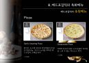 메뉴 차별화 전략의 성공적 사례 - Mad for Garlic (메뉴 차별화 전략의 성공적 사례,매드포갈릭,매드포갈릭마케팅전략,매드포갈릭분석).PPT자료 19페이지