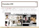 Maxim COFFEE MIX 마케팅 전략 - 맥심커피피믹스,마케팅사례,커피시장,마케팅,브랜드,브랜드마케팅,기업,서비스마케팅,글로벌,경영,시장,사례,swot,stp,4p.PPT자료 35페이지