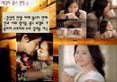 맥심 VS 테이스터스 초이스 (전반적 소개 , 브랜드 이미지 , 개선방안 -맥심_초이스_커피,광고마케팅,커피산업,커피시장,브랜드마케팅,서비스마케팅,글로벌경영,사례분석,swot,stp,4p).PPT자료 17페이지