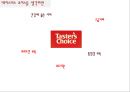 맥심 VS 테이스터스 초이스 (전반적 소개 , 브랜드 이미지 , 개선방안 -맥심_초이스_커피,광고마케팅,커피산업,커피시장,브랜드마케팅,서비스마케팅,글로벌경영,사례분석,swot,stp,4p).PPT자료 19페이지