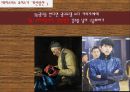 맥심 VS 테이스터스 초이스 (전반적 소개 , 브랜드 이미지 , 개선방안 -맥심_초이스_커피,광고마케팅,커피산업,커피시장,브랜드마케팅,서비스마케팅,글로벌경영,사례분석,swot,stp,4p).PPT자료 29페이지