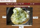 맥심 VS 테이스터스 초이스 (전반적 소개 , 브랜드 이미지 , 개선방안 -맥심_초이스_커피,광고마케팅,커피산업,커피시장,브랜드마케팅,서비스마케팅,글로벌경영,사례분석,swot,stp,4p).PPT자료 31페이지