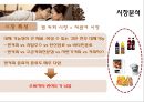 [스타마케팅] 맥심 T.O.P사례 - 맥심TOP,맥심TOP광고,TOP광고,TOP마케팅,TOP마케팅전략,맥스캔커피,캔커피시장,커피시장,커피시장마케팅,동서식품마케팅,동서식품맥심커피사장,스타마케팅,스타광고마케팅.PPT자료 7페이지