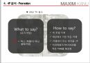 신개념의 고품질 원두커피, 맥심 KANU  맥심 KANU,커피시장분석,맥심커피,경쟁업계의 마케팅 사례 비교,브랜드마케팅,서비스마케팅,글로벌경영,사례분석,swot,stp,4p.ppt 26페이지