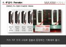 신개념의 고품질 원두커피, 맥심 KANU  맥심 KANU,커피시장분석,맥심커피,경쟁업계의 마케팅 사례 비교,브랜드마케팅,서비스마케팅,글로벌경영,사례분석,swot,stp,4p.ppt 34페이지