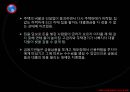 미국발금융위기와_경제위기,미국사태,글로벌경제,국제경제 6페이지
