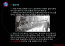 미국발금융위기와_경제위기,미국사태,글로벌경제,국제경제 12페이지