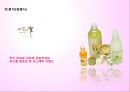 미샤 리네이밍,리네이밍사례,리네이밍기획,리네임,브랜드리네이밍 15페이지