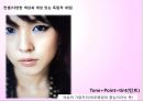미샤 리네이밍,리네이밍사례,리네이밍기획,리네임,브랜드리네이밍 43페이지