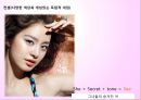 미샤 리네이밍,리네이밍사례,리네이밍기획,리네임,브랜드리네이밍 44페이지