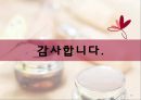 미샤 마케팅전략 및 성공전략(SWOT,4P,STP) 36페이지