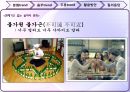문화트렌드,음주트렌드,주류트렌드,음주문화,주류문화,트렌드분석 5페이지