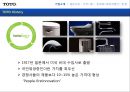 미국시장에서의  Washlet  성장전략,Washlet,Washlet마케팅전략,TOTO,비데시장,비데마케팅 3페이지