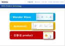 미국시장에서의  Washlet  성장전략,Washlet,Washlet마케팅전략,TOTO,비데시장,비데마케팅 4페이지