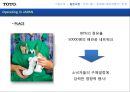 미국시장에서의  Washlet  성장전략,Washlet,Washlet마케팅전략,TOTO,비데시장,비데마케팅 5페이지