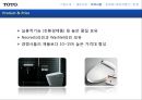 미국시장에서의  Washlet  성장전략,Washlet,Washlet마케팅전략,TOTO,비데시장,비데마케팅 14페이지