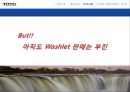 미국시장에서의  Washlet  성장전략,Washlet,Washlet마케팅전략,TOTO,비데시장,비데마케팅 24페이지