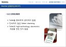미국시장에서의  Washlet  성장전략,Washlet,Washlet마케팅전략,TOTO,비데시장,비데마케팅 26페이지