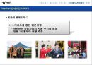 미국시장에서의  Washlet  성장전략,Washlet,Washlet마케팅전략,TOTO,비데시장,비데마케팅 39페이지