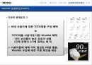 미국시장에서의  Washlet  성장전략,Washlet,Washlet마케팅전략,TOTO,비데시장,비데마케팅 40페이지