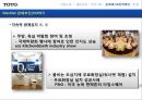 미국시장에서의  Washlet  성장전략,Washlet,Washlet마케팅전략,TOTO,비데시장,비데마케팅 41페이지