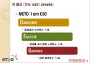 민영화된 KT&G,KT&G기업분석,공기업의민영화사례,민영화사례,민영화 23페이지