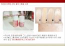 바이럴마케팅,바이럴마케팅사례,소셜미디어를활용한바이럴마케팅,구전마케팅 21페이지