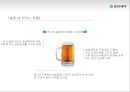 박카스 마케팅전략 및 기업분석(SWOT,4P,STP) 29페이지