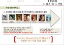 미스터피자기업분석,미스터피자마케팅사례,미스토피자경영사례,브랜드마케팅,서비스마케팅,글로벌경영,사례분석,swot,stp,4p 32페이지