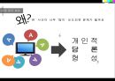 방송의이해_보도방송의 문제점과 실태,나영이 사건,강호순사건,범죄.PPT자료 9페이지