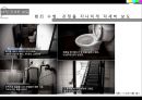 방송의이해_보도방송의 문제점과 실태,나영이 사건,강호순사건,범죄.PPT자료 14페이지