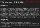 방송의이해_보도방송의 문제점과 실태,나영이 사건,강호순사건,범죄.PPT자료 43페이지