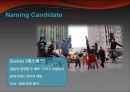 베이직하우스 리네이밍,리네이밍,리네이밍기획,브랜드리네이밍,베이직하우스 43페이지