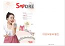 미스터피자 마케팅전략 및 기업분석(4P,STP,SWOT) 19페이지