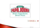 미스터피자 마케팅전략 및 기업분석(4P,STP,SWOT) 37페이지