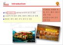 미스터도넛,MISTER DONUT,미스터도넛마케팅전략,미스터도넛마케팅분석,도넛시장,도너츠시장 4페이지