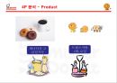 미스터도넛,MISTER DONUT,미스터도넛마케팅전략,미스터도넛마케팅분석,도넛시장,도너츠시장 16페이지