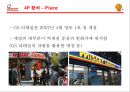 미스터도넛,MISTER DONUT,미스터도넛마케팅전략,미스터도넛마케팅분석,도넛시장,도너츠시장 25페이지