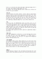 불법다운로드 행동의도에 영향을 미치는 요인 분석,상관분석,회귀분석,신뢰성분석,독립변수,종속변수,매가변수,조절변수 10페이지