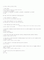 불법다운로드 행동의도에 영향을 미치는 요인 분석,상관분석,회귀분석,신뢰성분석,독립변수,종속변수,매가변수,조절변수 28페이지
