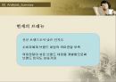 브래뉴 리네이밍,리네이밍,리네밍,브랜드리네이밍,브랜드리네밍,뉴네이밍 26페이지