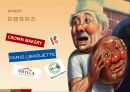 베이커리(BAKERY)시장분석,베이커리광고분석,베이커리소비자분석,파리바케트,뚜레쥬르 PPT자료 5페이지