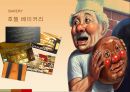 베이커리(BAKERY)시장분석,베이커리광고분석,베이커리소비자분석,파리바케트,뚜레쥬르 PPT자료 6페이지