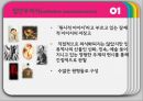 분석심리이론과 개인심리이론,분석심리이론,개인심리이론,심리이론,분석심리와인간과,개인심리와인간관 14페이지