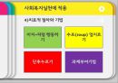 분석심리이론과 개인심리이론,분석심리이론,개인심리이론,심리이론,분석심리와인간과,개인심리와인간관 54페이지