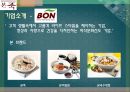 본죽마케팅전략,본죽경영전략분석,본죽기업분석,차별화전략,집중화전략 5페이지