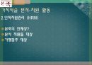 본죽마케팅전략,본죽경영전략분석,본죽기업분석,차별화전략,집중화전략 12페이지