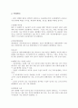 2012OBGYcase 3페이지